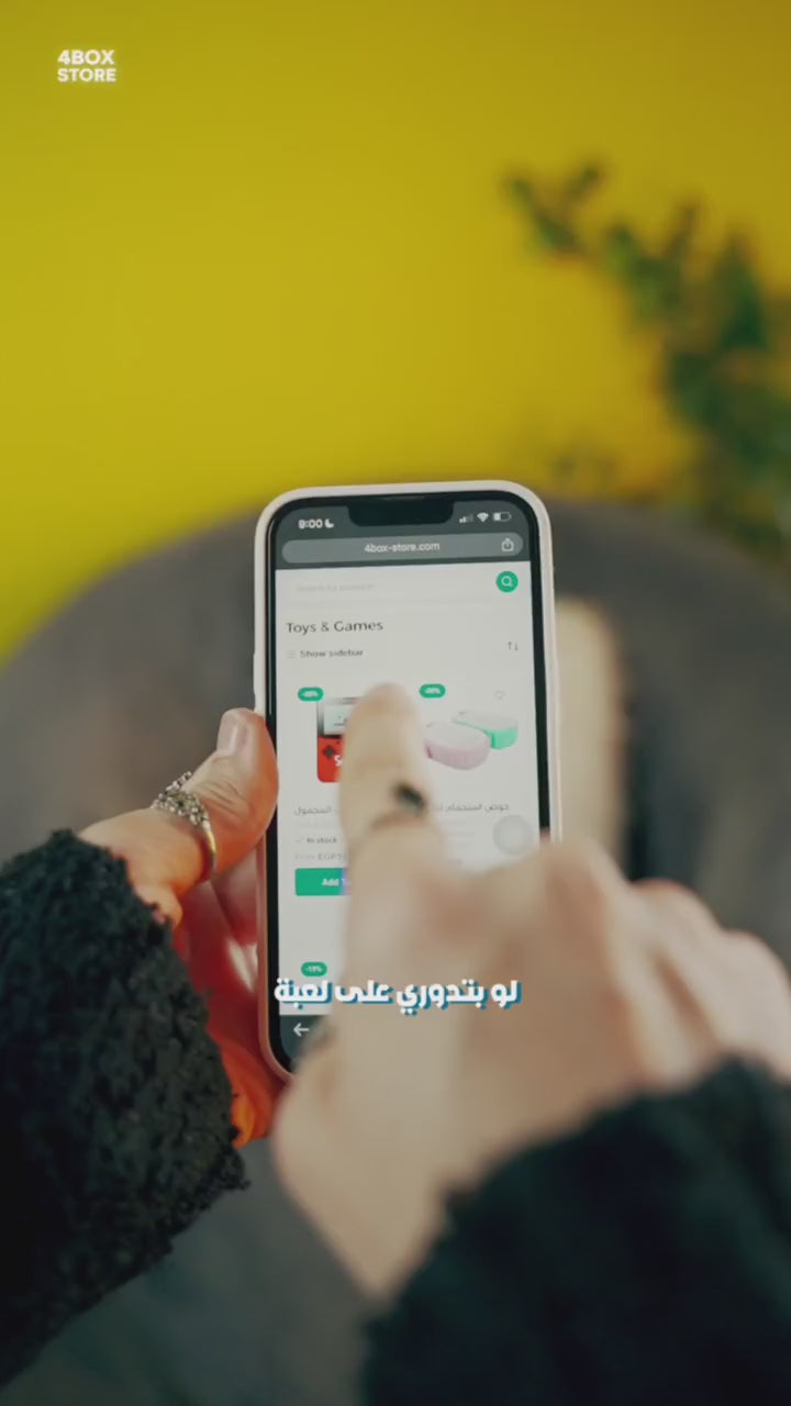 Interactive memory game for children