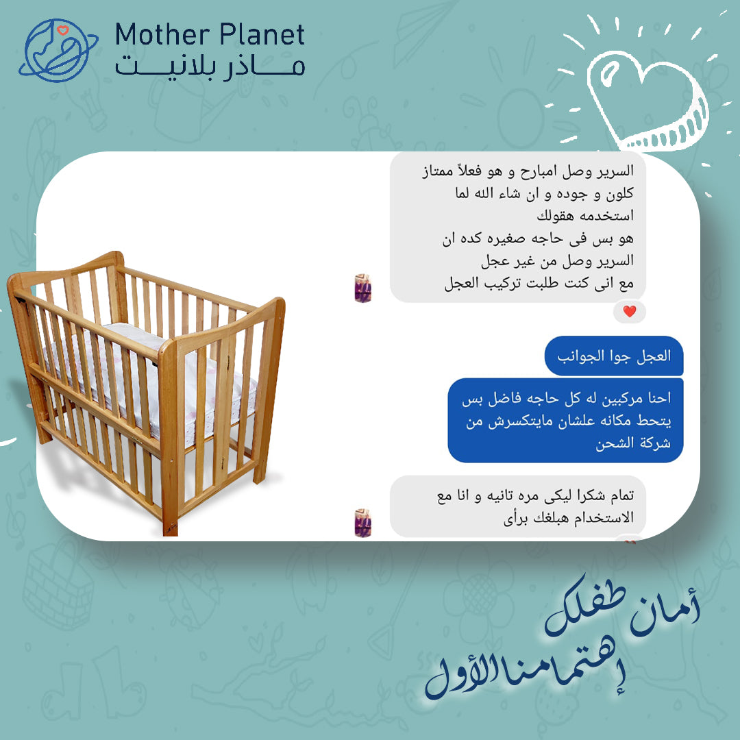 Wooden Baby Bed Offers (Foldable Small Size)