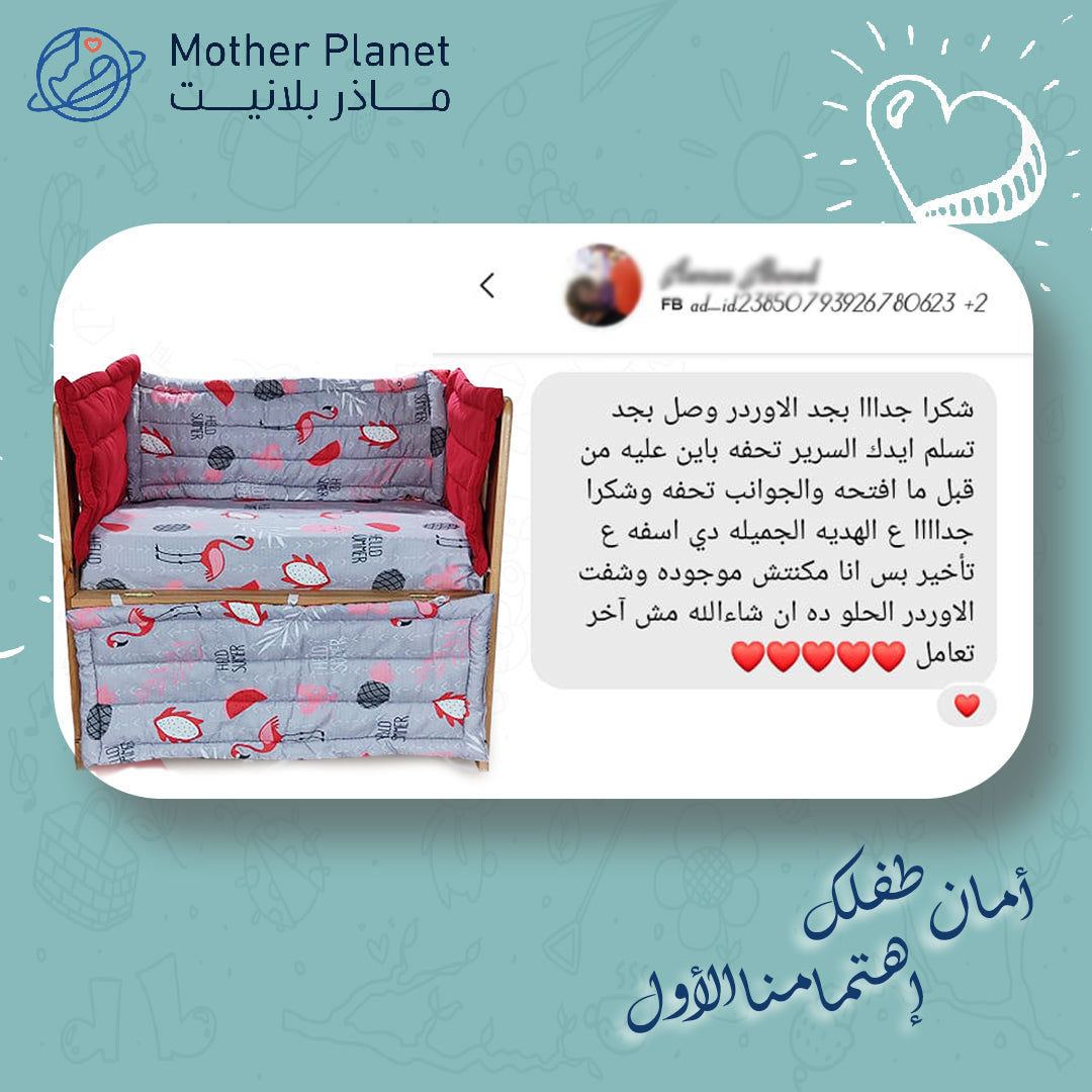 Wooden Baby Bed Offers (Foldable Small Size)