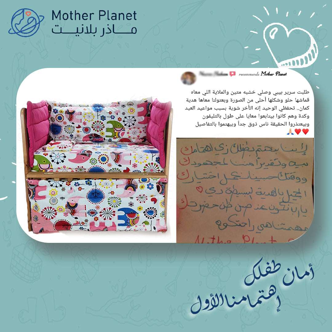 Wooden Baby Bed Offers (Foldable Small Size)