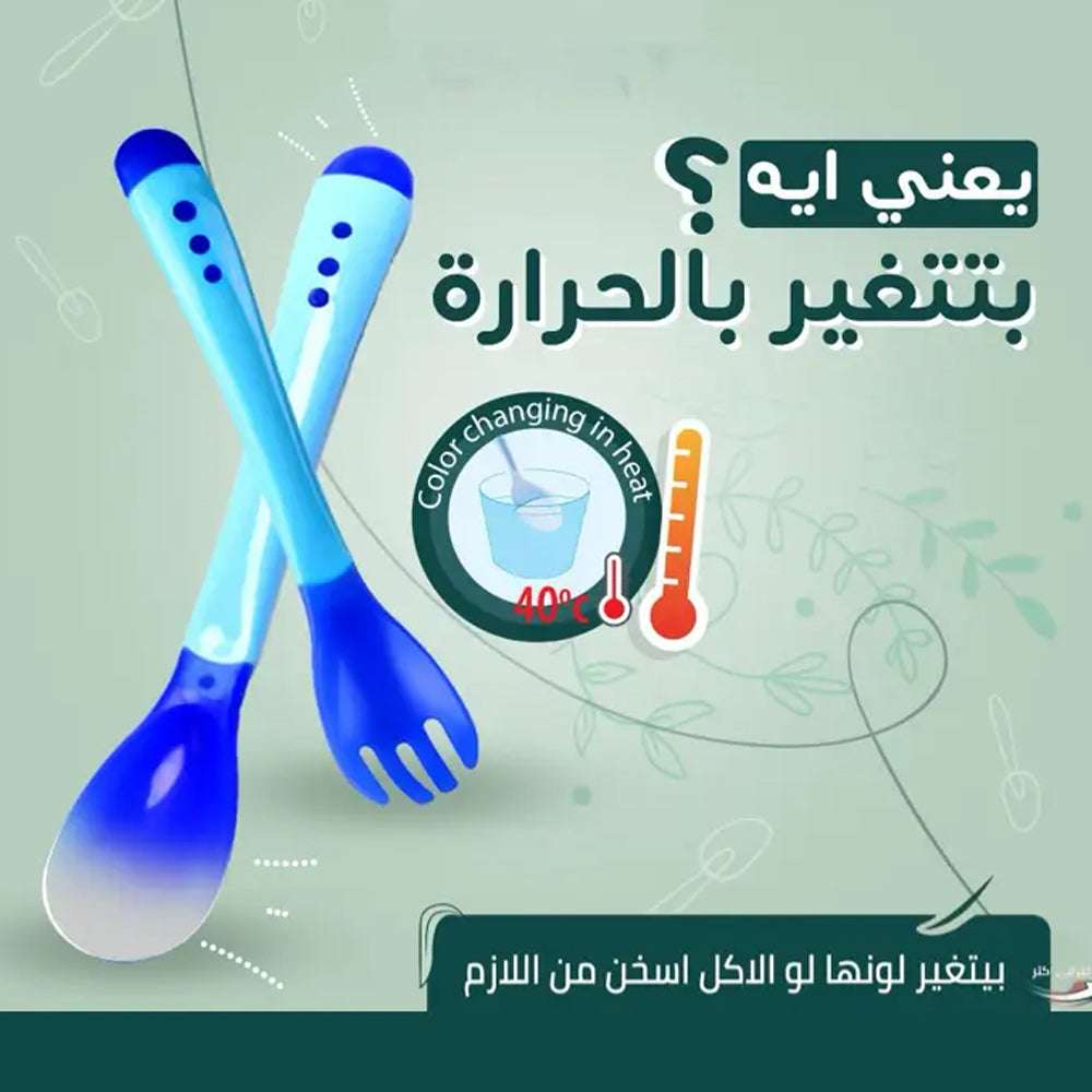 Smart baby Silicone set spoon and fork thermal