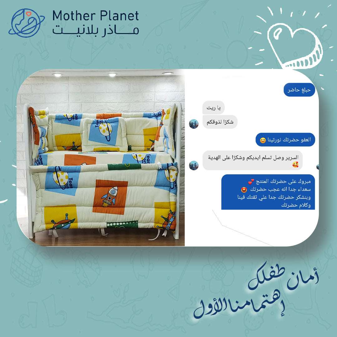 Wooden Baby Bed Offers (Foldable Small Size)