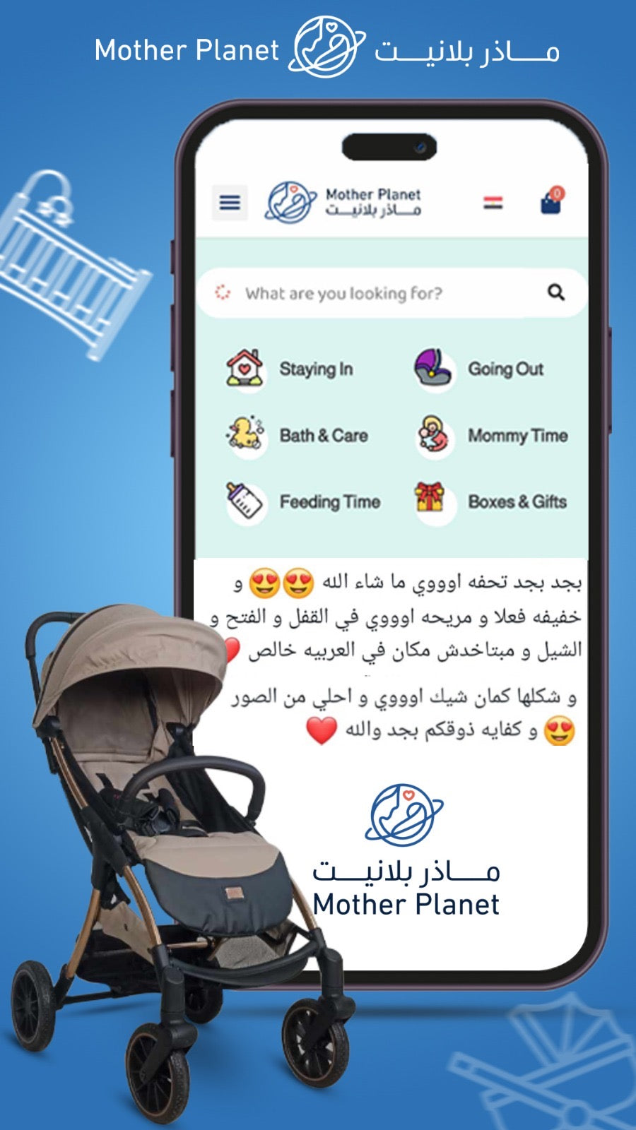 بورباي استرولر قابل للطي بيد واحده(موديل AG554)