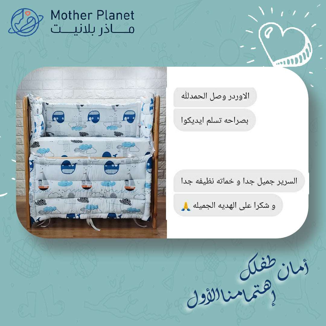 Wooden Baby Bed (Foldable Small Size)