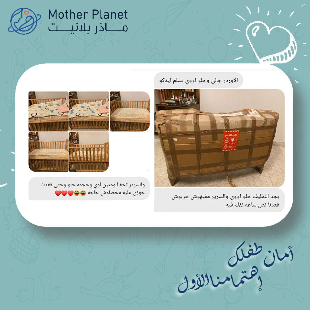 Wooden Baby Bed (Foldable Small Size)