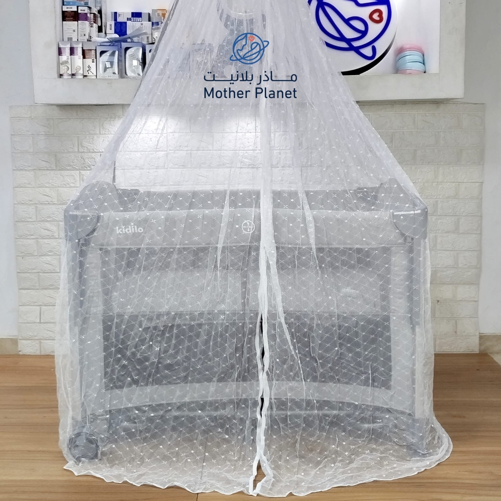 Kidilo Portable Baby Bed and Carry Cot MDL(T-703M)