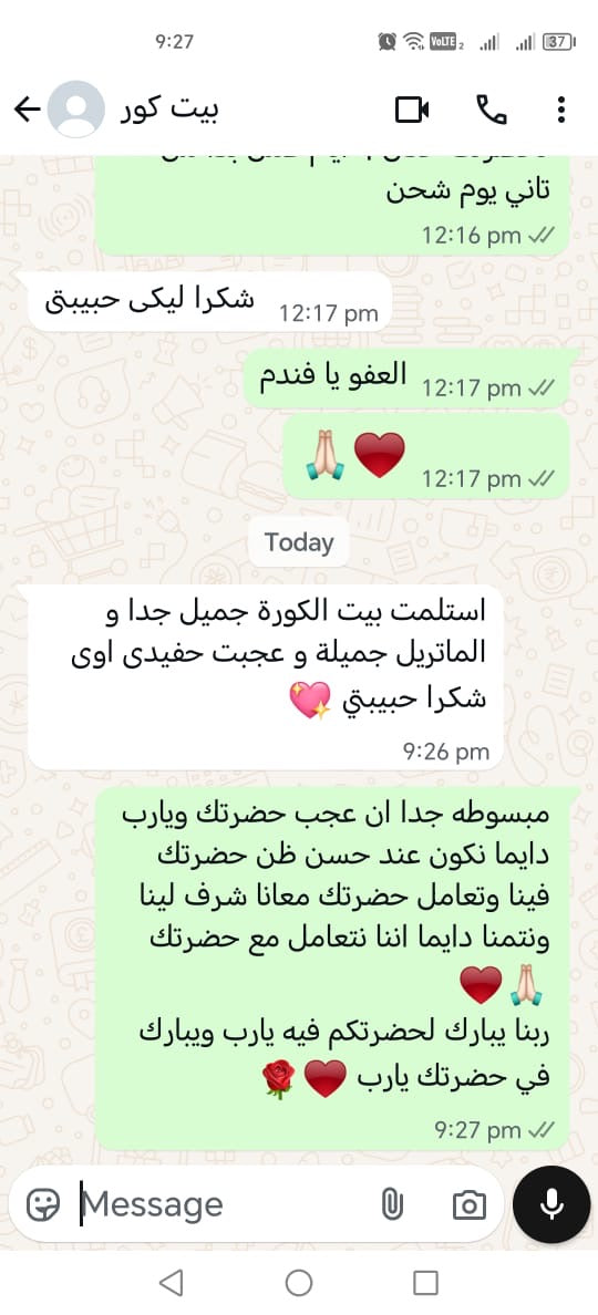 بيت لعب قابلة للطي للأطفال