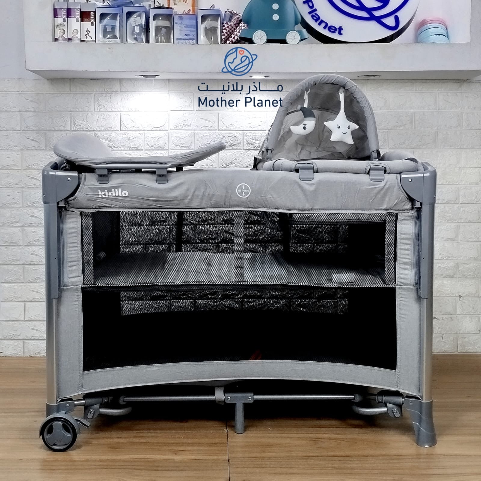Kidilo Portable Baby Bed and Carry Cot MDL(T-703M)