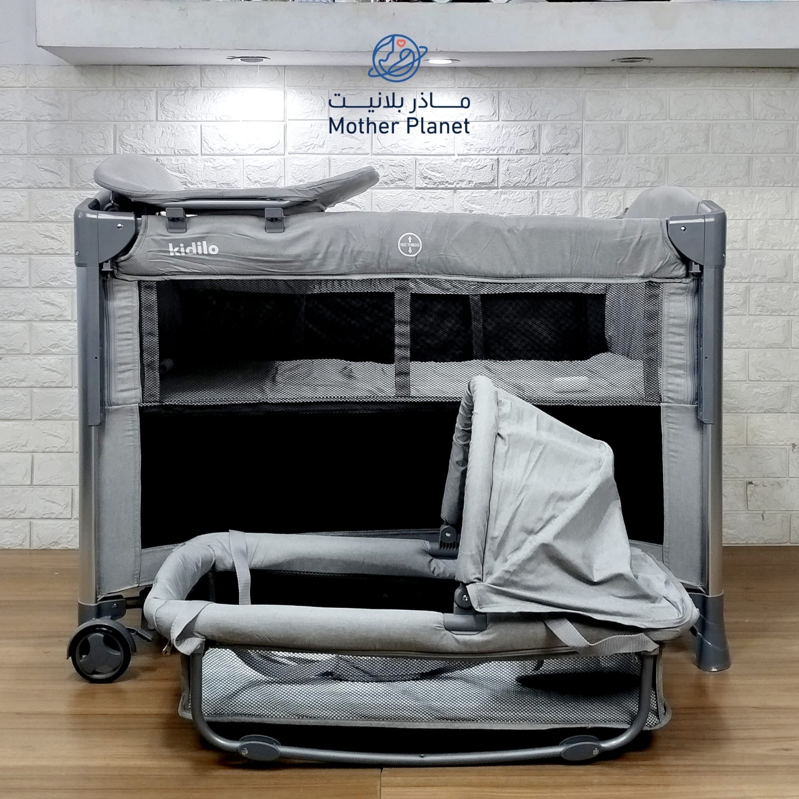 Kidilo Portable Baby Bed and Carry Cot MDL(T-703M)
