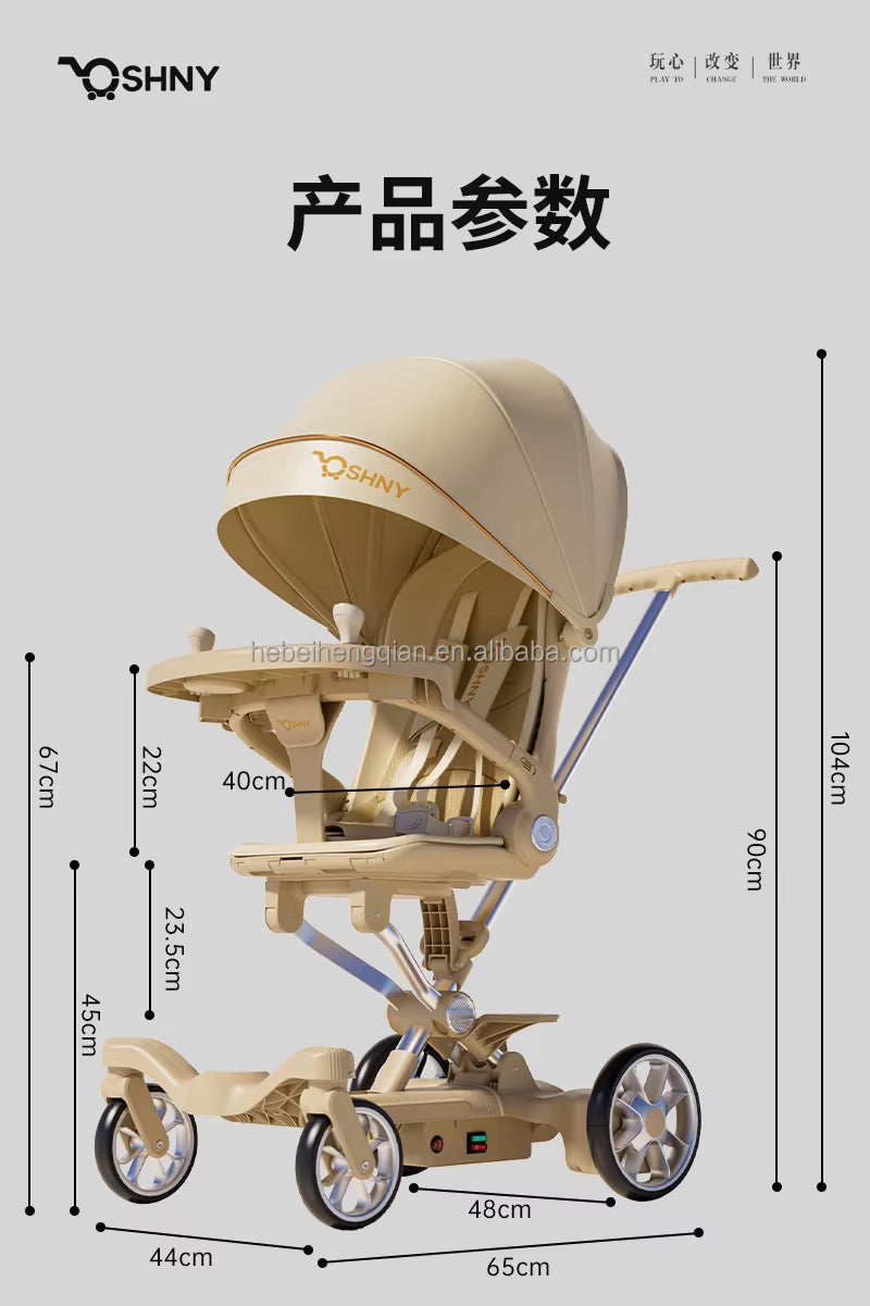 Electric Baby Stroller – MP25