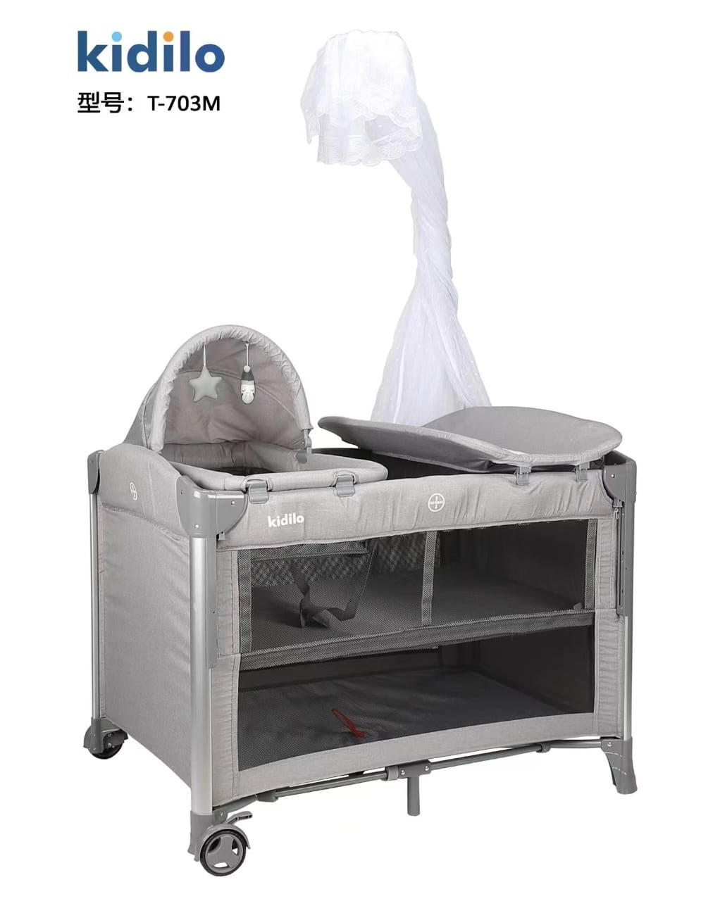 Kidilo Portable Baby Bed and Carry Cot MDL(T-703M)