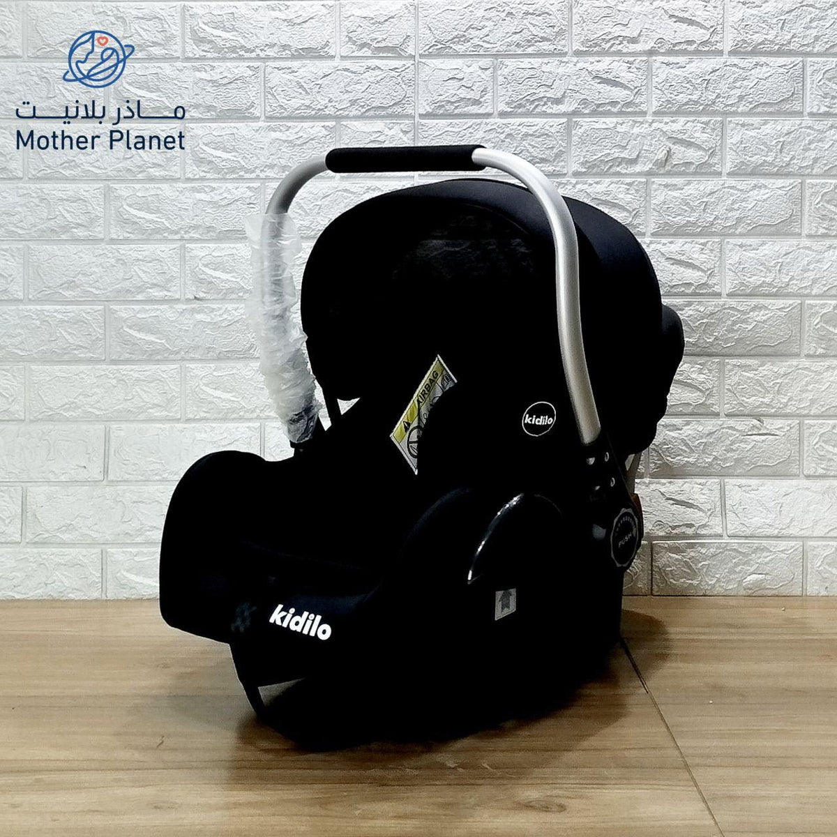 Kidilo Car seat st1 MDL(G-306)